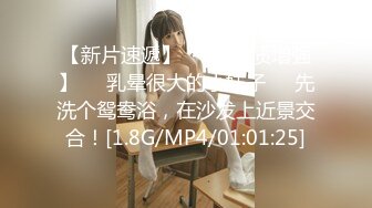  『高清无码流出版』MXGS-360 Part2 絶頂冰山美人-矢野沙紀 女神很冰冷冷艳 也难敌猛男的二指禅 淫水飞溅