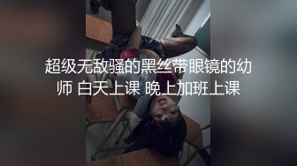 36D巨乳尤物小姐姐與男友居家現場直播雙人啪啪大秀 手擼吃雞巴騎乘位猛烈抽插幹得直叫求饒 國語對白