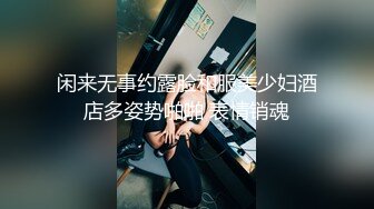 【情侣泄密大礼包】分手后求和不成渣男报复泄愤私密视讯被曝光 (3)