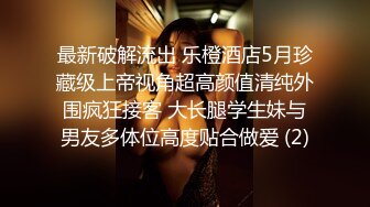 @Stripchat站 主播 『CNmode』『暖暖』 (68)