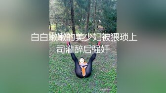 我的苗条小女友，你喜欢么？