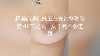 三亚小网红系列 第三集 请问如何成为付费用户 求解除禁言