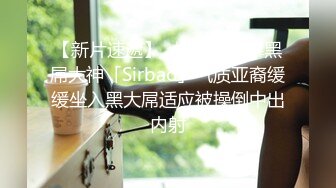 ✿萝莉猎手✿ 最新91大神专攻貌美萝莉少女▌唐伯虎 ▌