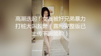 周末大战小姨子