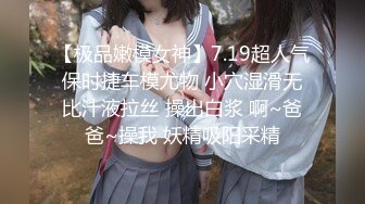 射在丝袜脚上/操骚货01年女友/玩具插B小合集