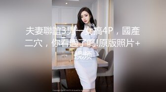 2024年10月，哇~哇~哇~超萌平台第一美！【04年的妹妹】一线天跳裸舞，极品美穴少女