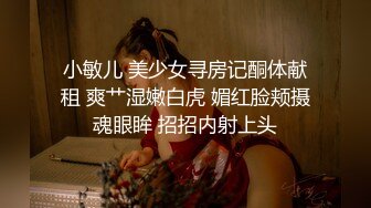 美艳女神杨晨晨最新洗浴激情私拍无内真空揉穴揉胸凸点 花洒喷头对着BB