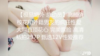 一看戴眼镜就知道不简单！广西师范大学 杨心莹 撕破丝袜向瓜友们展示自己的小嫩穴