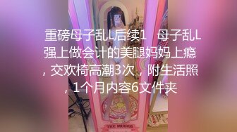 OnlyFans爆乳女神❤️ 高铁紫薇女神『Naomii』性爱内射户外露出VIP订阅 与男友众多刺激