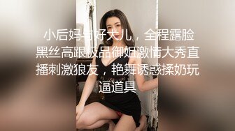 女人坑女人！年轻小姐姐较多的大型游泳馆，女士更衣间内部真实曝光，满屋一丝不挂的妹子穿衣脱衣，视觉盛宴