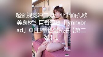 大胆坑神潜入教育大学女生卫生间独占一个坑位连续偸拍下课期间出来方便的美眉先看看脸再看看逼