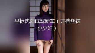 陰毛稀疏的大屁股女女被跳蛋刺激後再被男友雞巴肏