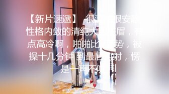  新人妹子肉肉身材大奶妹子开房啪啪，脱下内衣揉捏奶子，撸硬骑上来整根插入