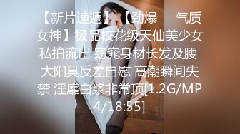 推特女神148小只马爱吃糖@148cm_超级巨晃乳动的令人兴奋不已她本人超m，结束后还跟小张说……。