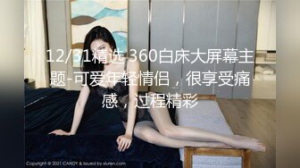   爆欲少女 最强高潮蜜汁白虎嫩鲍美少女Yua性感黑丝OL女职员 无与伦比的高潮 极致享受的表情 躁动你的视觉神经