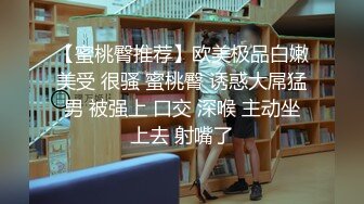 【学生妹寻花】21岁大学生妹子，柳腰美穴，无套内射抠菊花，给你一切想看的，鸡巴每次抽插都爽得抽搐呻吟 (1)