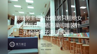 国产AV 蜜桃影像传媒 健康教育 孟若羽