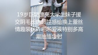 ✿超颜值极品女神✿〖狐不妖〗带性感母狗秘书出差 黑丝诱惑 无套内射，性感黑丝小高跟LO包臀裙，优雅气质尤物小骚货