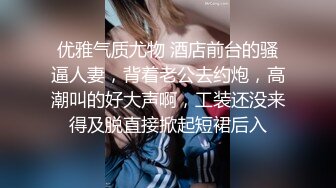 破麻妈妈友潜入房间后任意使用性豪老二无套抽插破处男