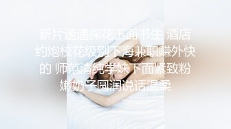 约会极品骚货大奶少妇，穿上透视黑裙抱着大肥臀啪啪插入鸡巴狂顶