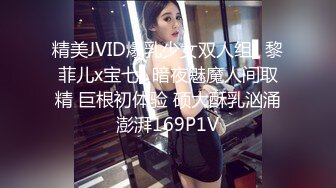 《贵在真实㊙️精品破_解》“老公不要停，好舒服”近景欣赏10对男女滚床单~激情四射堪比A片现场~出轨人妻换上连体情趣与小伙大战 (1)