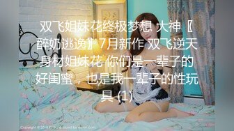 【超顶❤️媚黑淫啪】6.10黑鬼猛兽3P轮艹广西巨乳纹身少妇 淫纹黑鬼の性奴母狗 20Cm黑粗屌