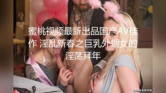 高颜值美乳性感的新婚良家小少妇下班偷偷和同事开房，淫叫：操死我，别人没你粗，不要了，我要尿了，放过我!