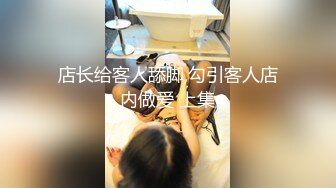 宇宙棒哥哥,玩具男孩,小鲜肉SM捆绑体验5