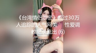 √女神在厨房做菜，被眼镜土豪无套内射 按头强行吃JB公园露逼偷摸后入野战扣扣插插叫不停 (1)