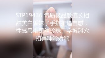 最美气质女神被操到高潮迭起无套内射！真刺激啊【后续完整版已上传简界】