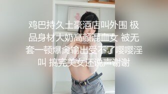 小情人口活一流，添的我想射，忍住一顿爆草