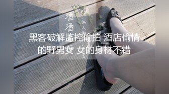 ★☆全网推荐☆★重磅推荐抖音网红转型【Eleven_xuan】小妹妹长得很漂亮清秀，不是那种油爆爆很风骚的，算是一股清流，浴室洗澡、露穴、脸穴2 (1)