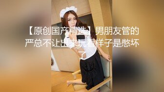 STP25877 ?萝莉女神? 最美窈窕身材美少女▌鸡蛋饼▌调教完全淫化小痴女 后入蜜桃无比迎合夹茎 爆射娇嫩玉颜舔精