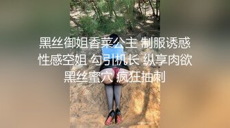 顔值還不錯的村花小姐姐,閨房裏和同村啪友啪啪,黑絲襪十分誘人,農村人也會玩