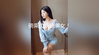 【新片速遞 】 ❤️欧洲豪放女系列，一个比一个牛❤️【100MB/MP4/05:47】