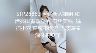 STP28037 纯欲系天花板颜值美少女！初下海自慰大秀！白丝袜无毛小穴，跳蛋磨蹭呻吟，翘起双腿看穴极度诱惑