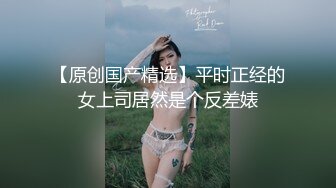 【极品美少女】米娜学姐 最新白虎名器01年在校大学生 丝袜塞逼肛交体验 阳具速插后庭酥麻上头 潮吹浸湿原味丝袜