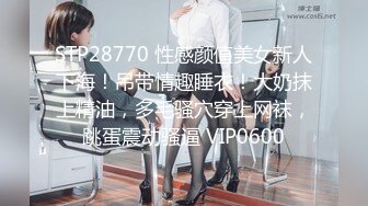 精东影业-我的老公在乌克兰-闷骚人妻借酒消愁引来两位好兄弟狂操潮吹