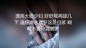 《高能预警✅重磅》推特知名网红身材颜值巅峰极品人造外围CDTS~各种自慰调教啪啪3P你想要的都有 (5)