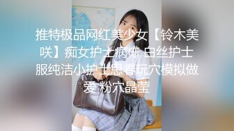 糖心Vlog 特污兔 性感高跟黑丝女仆厨房被主人狂操