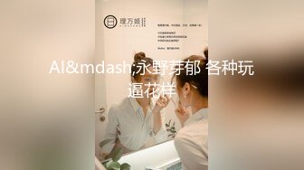 00后清纯小学妹落地窗前各种姿势做一遍，撅起小屁股！把她粉嫩的小穴塞满