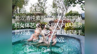 女神级儿媳妇竟然得不到性欲满足色狼公公处心积虑试探挑逗终于搞到手尽情享用娇躯