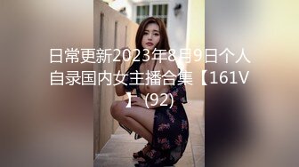 STP19903 【??性爱成瘾女间谍 天然CUP巨乳 魔鬼般完美体态??】