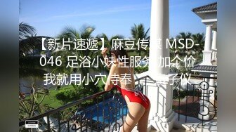 麻衣CC 极品嫂子的诱惑 欲求不满3P淫乱 前后攻穴玩弄人妻母狗 榨精肉便器淫物