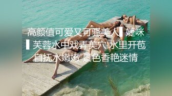 小夫妻露脸直播做爱，后入狠狠美艳老婆，女上位啪啪大屌塞满小穴，内射一逼