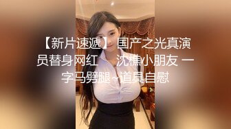 纯天然大奶美女颜值身材一流，吊带情趣内衣渔网袜，露出两个大车灯，拨开内裤露美穴，简直名器跳蛋震动，没几下就出水