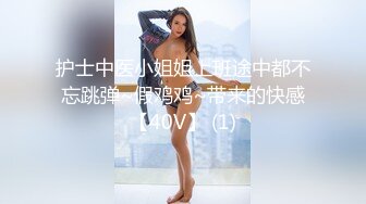 街头采访 洋妞这算是严重乳华了吧 相信有很多瓜友想让她体验下什么叫东方龙根！