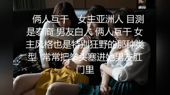 【下】粗口对话～想要什么？ 要爸爸的大鸡巴～