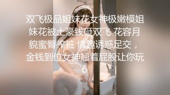 STP23924 170CM长腿兼职美女  黑丝长裙骑在身上  插嘴乳交穿着高跟鞋操  扶着屁股后入  自己跳