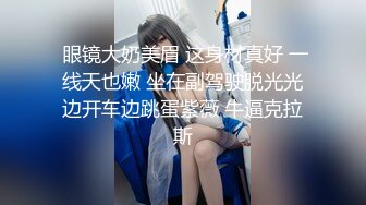 后入00后，看看紧不紧